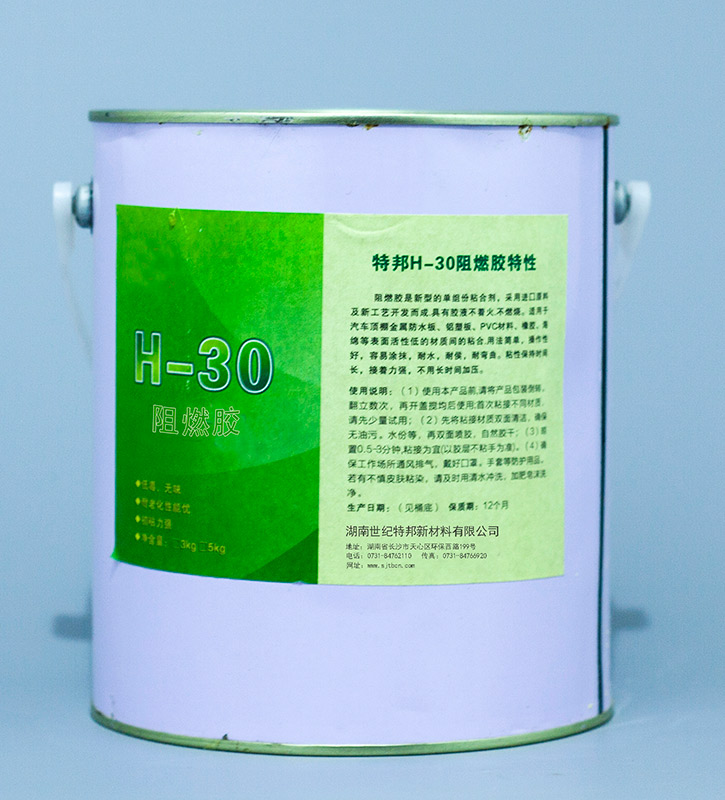 粘合剂H-30